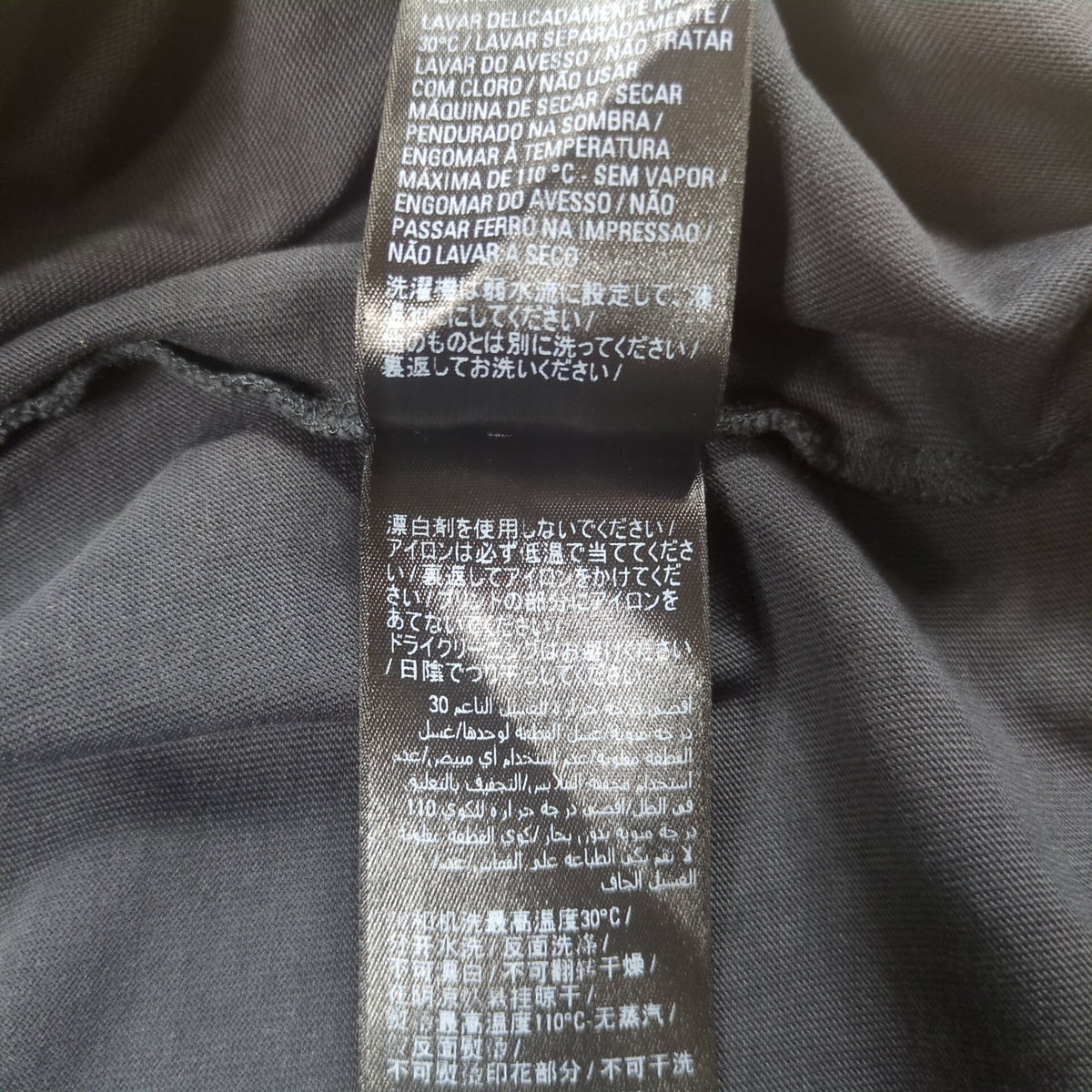 BALENCIAGA Speed Hunters Destroyed Oversized T-Shirt Size 2