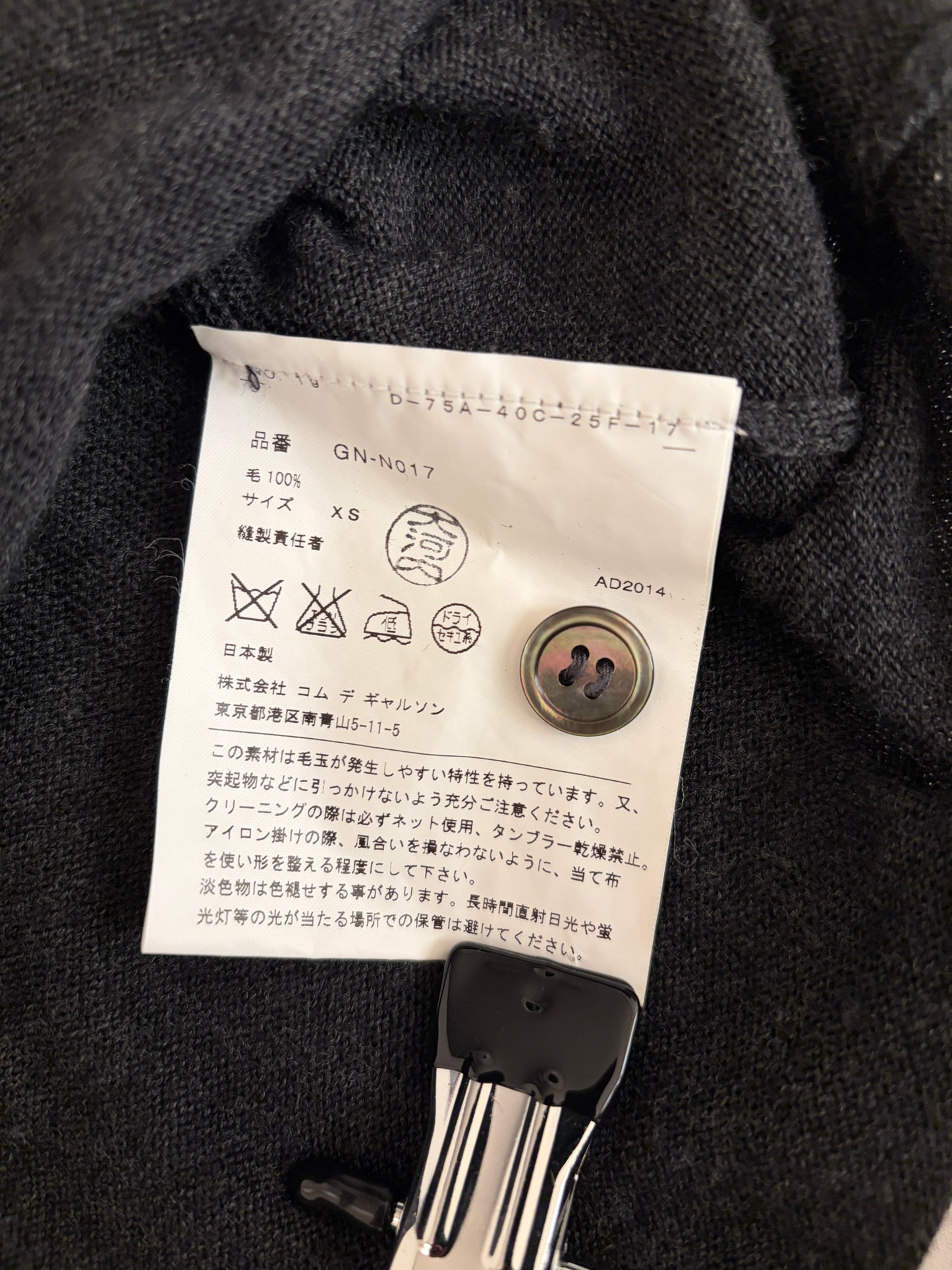 Japanese Brand Gray Wool Henley Size XS