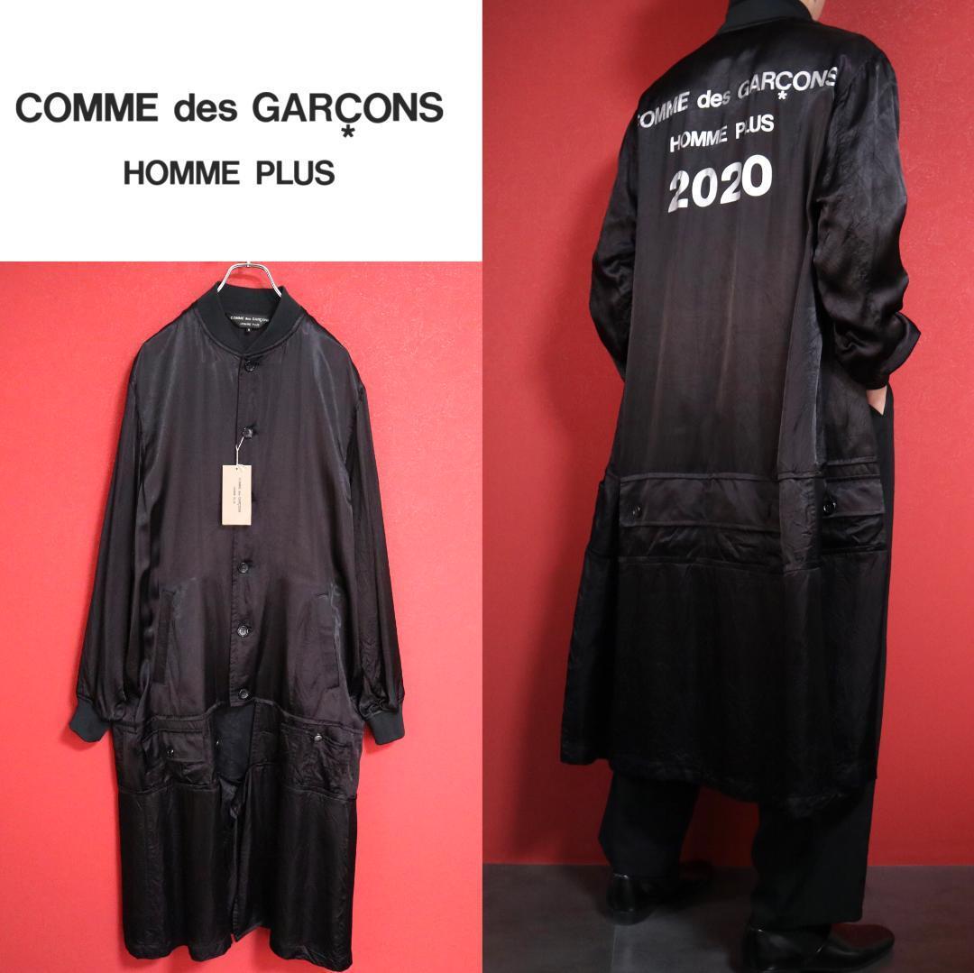 Comme des Garcons Homme Plus 20SS Reconstructed Cupro Size M