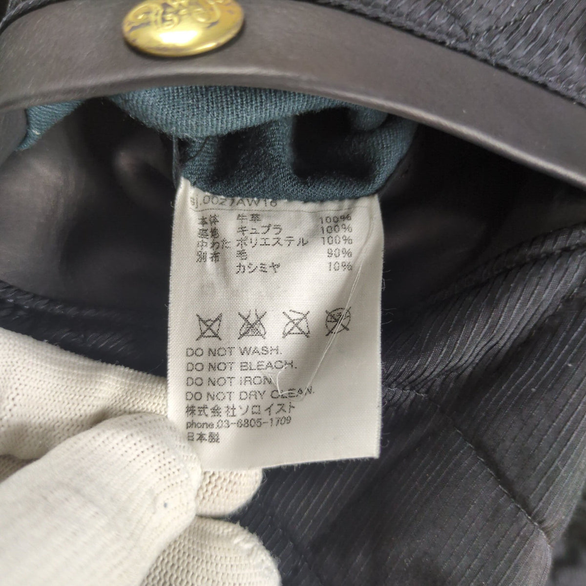 Takahiromiyashita The Soloist. Leather Bomber Jacket Size 52