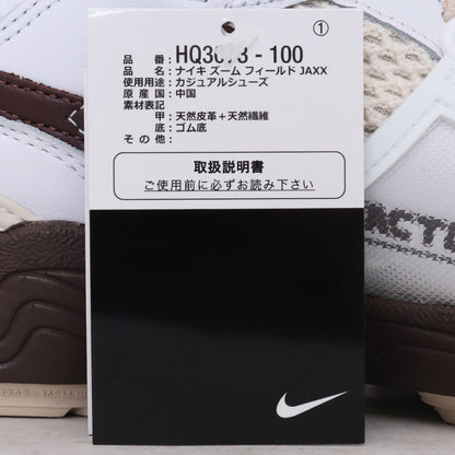 TRAVIS SCOTT Zoom Field Jaxx Light Chocolate Sneakers Size 26.5cm