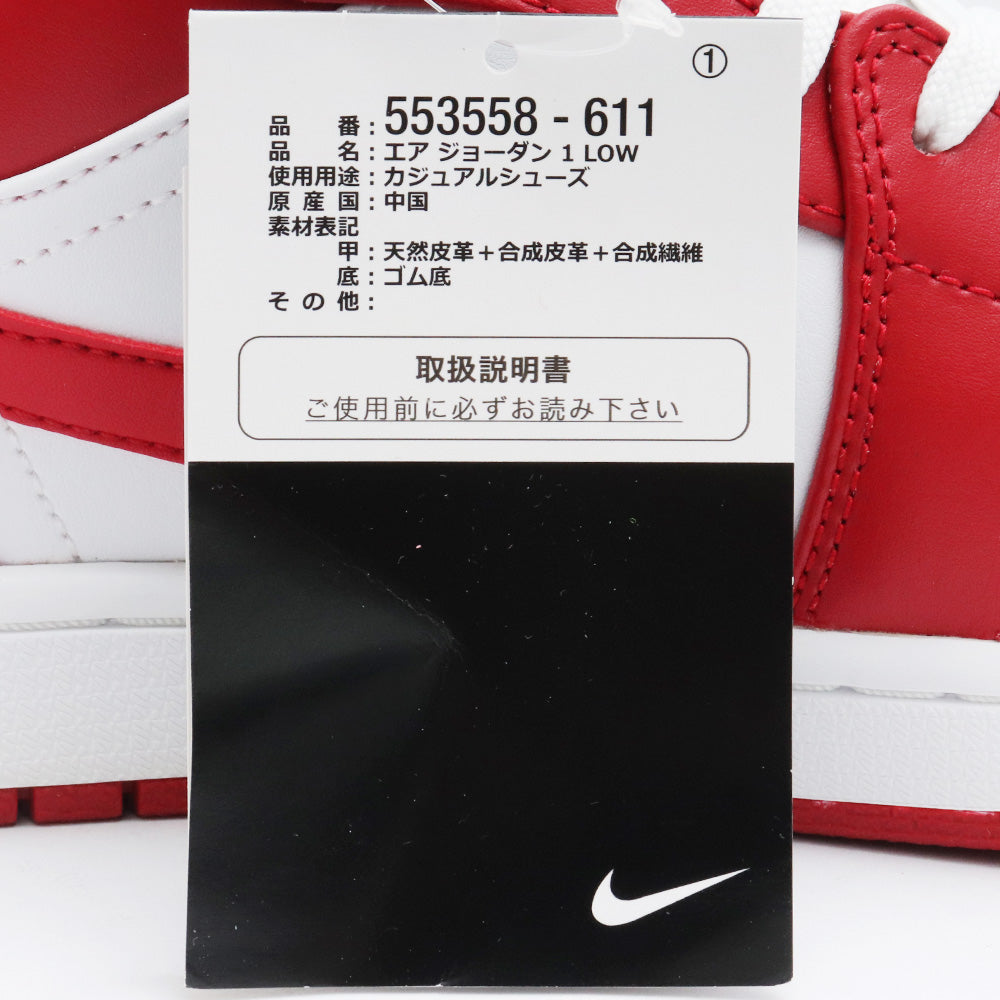 Nike Air Jordan 1 Low Gym Red/White Sneakers Size 28cm