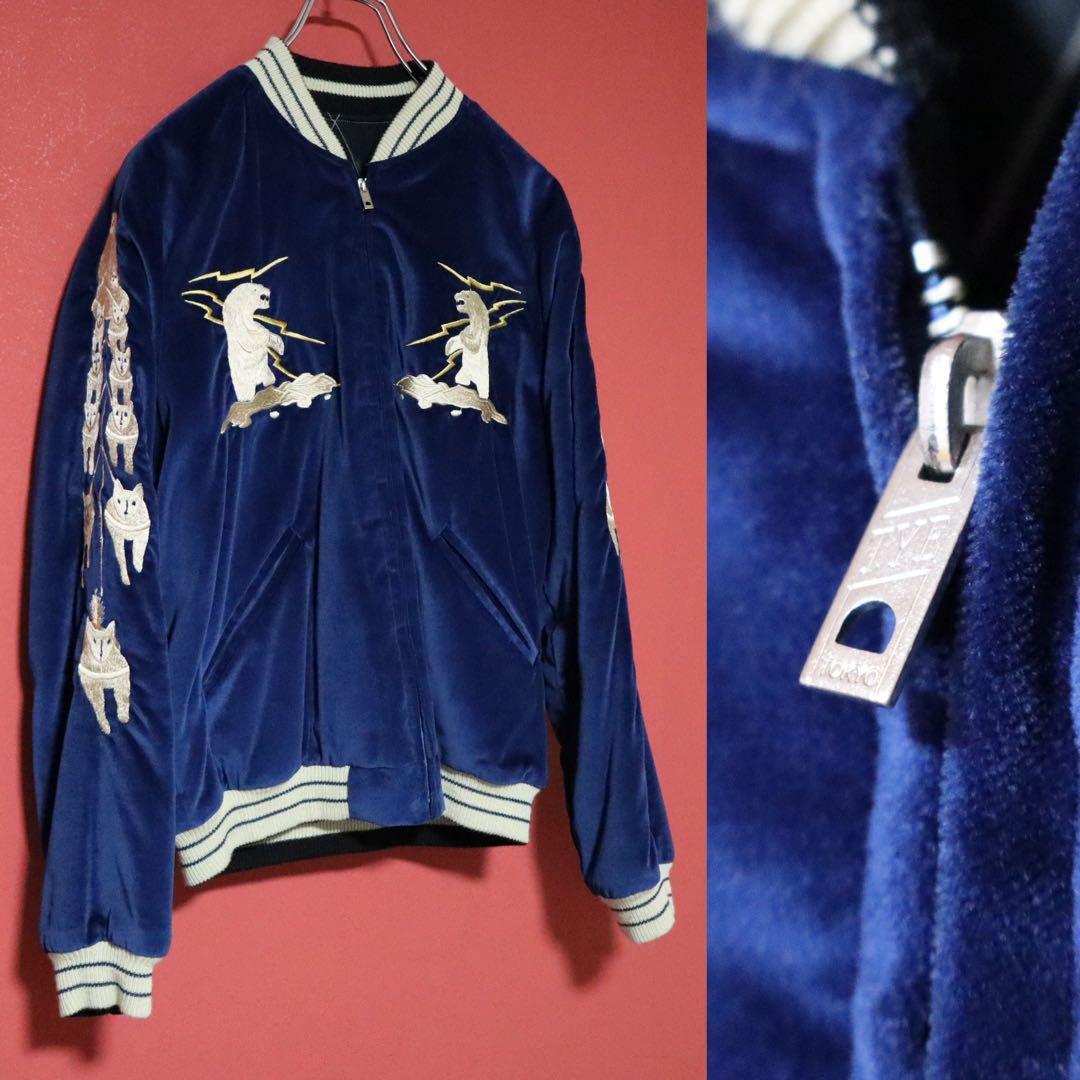 TAILOR TOYO Alaska Reversible Souvenir Jacket Size M