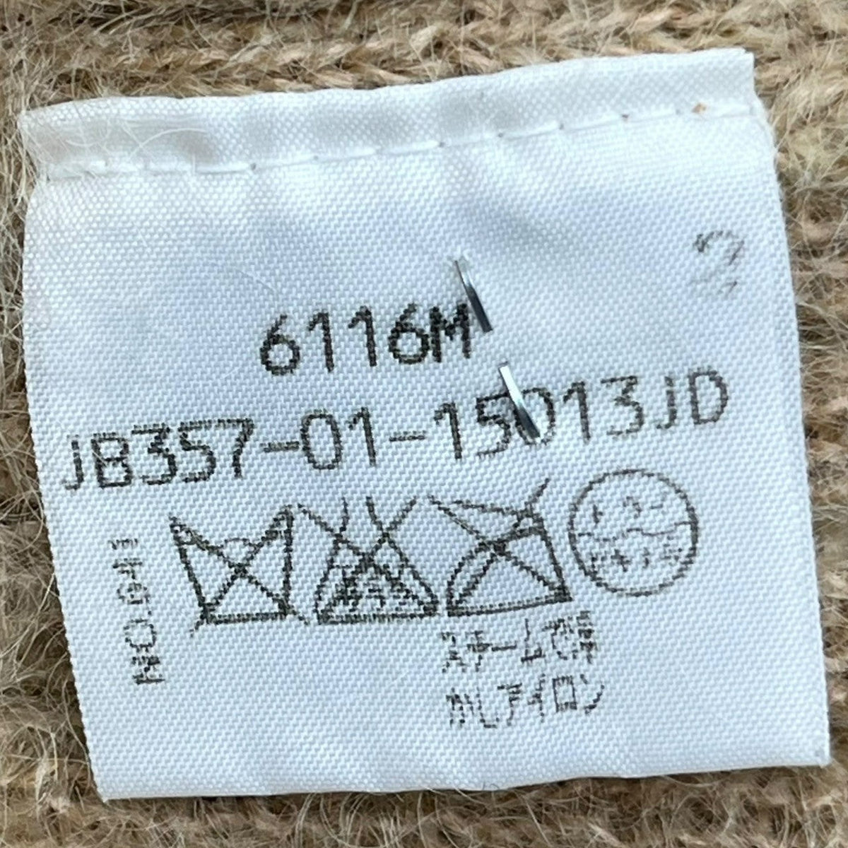 Vivienne Westwood RED LABEL 00s Orb Cardigan Beige Size 2