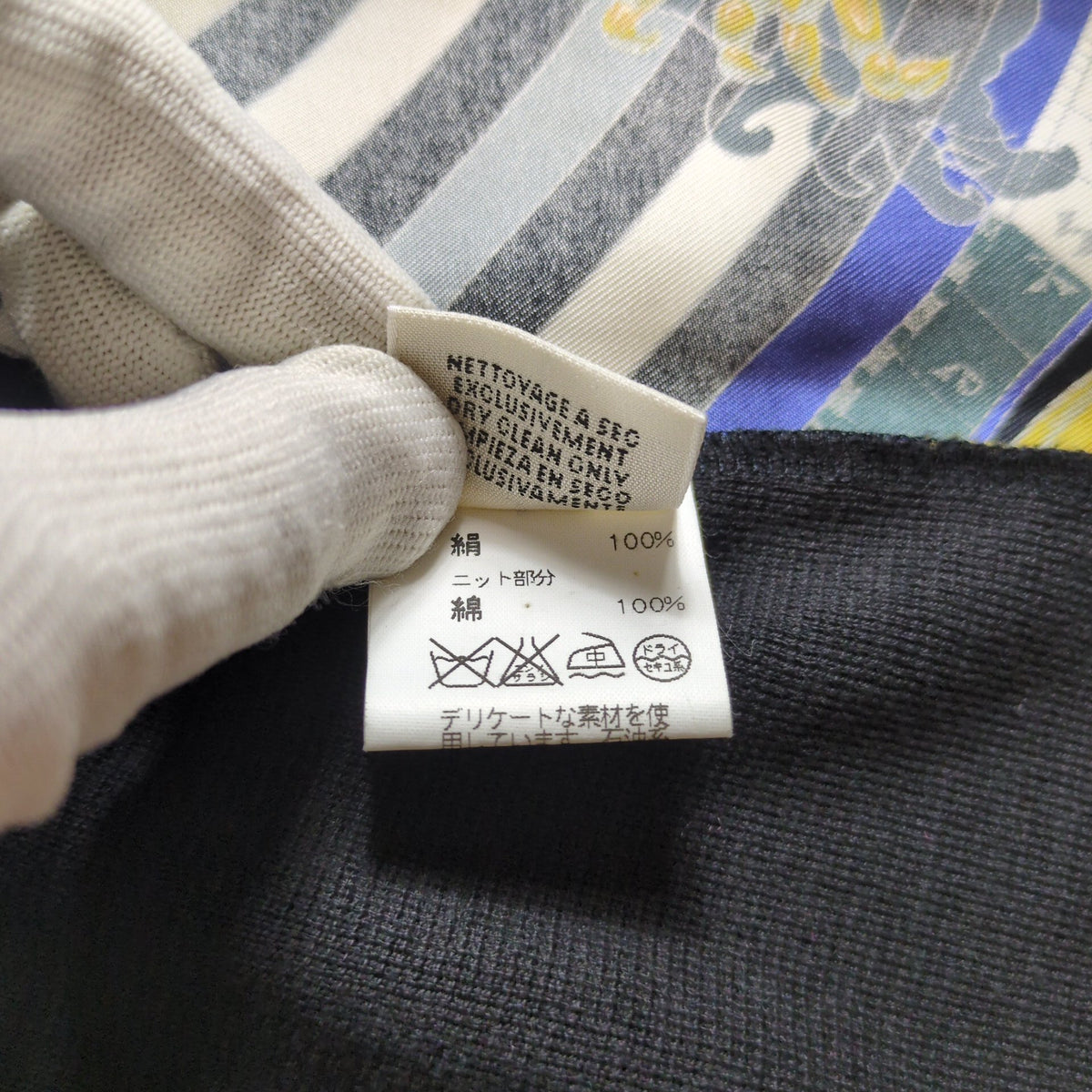 HERMES Margiela DIES ET HORE Silk Polo Shirt Black Size M