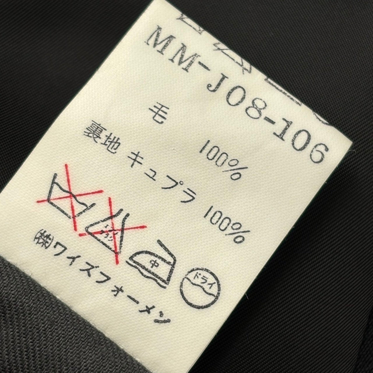 Y's for men 91AW Wool 3B Tailored Jacket Size M