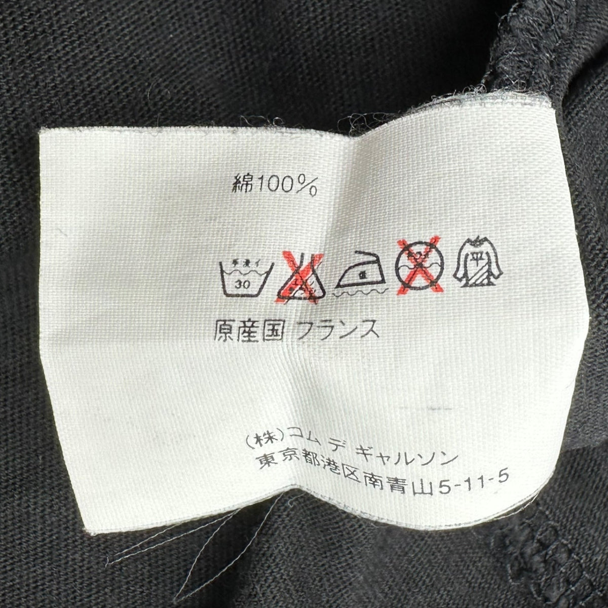 COMME des GARCONS SHIRT 90s Pleated T-Shirt Size S