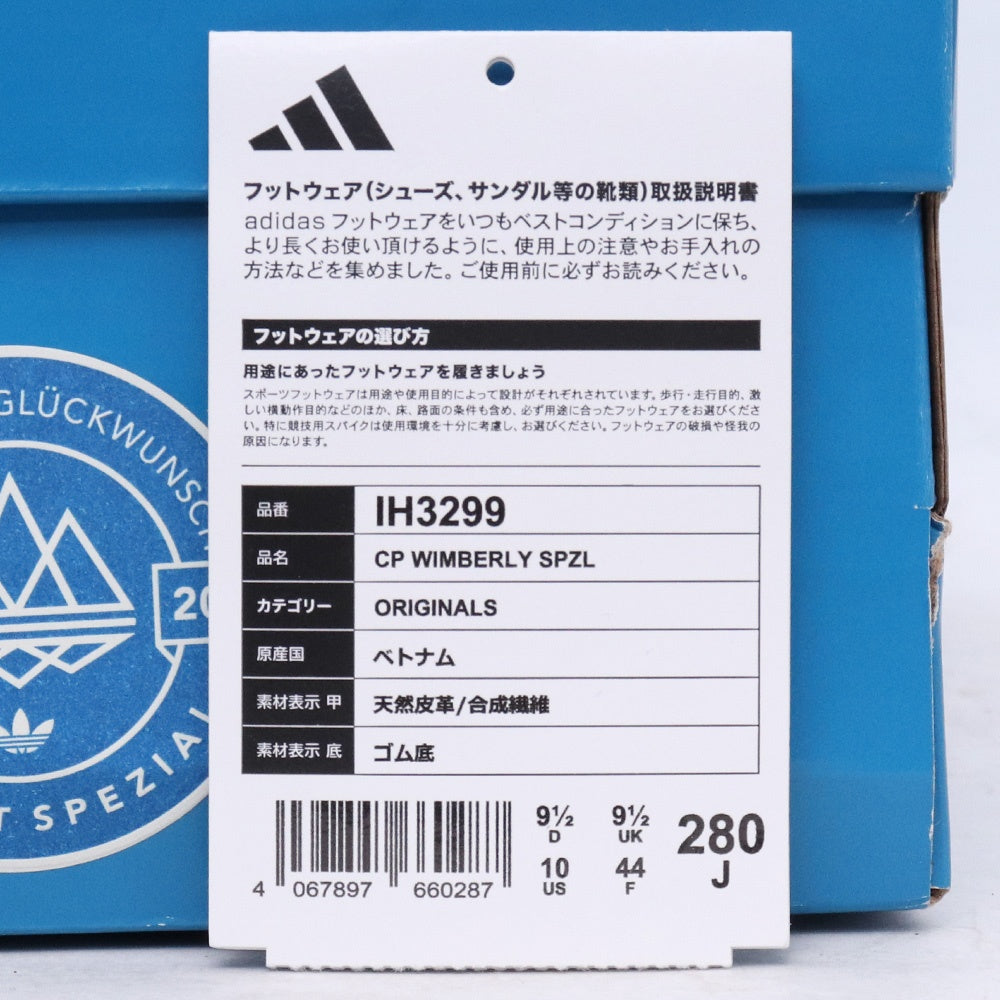 ADIDAS x C.P. COMPANY Wimberly Sneakers Beige Size 28cm