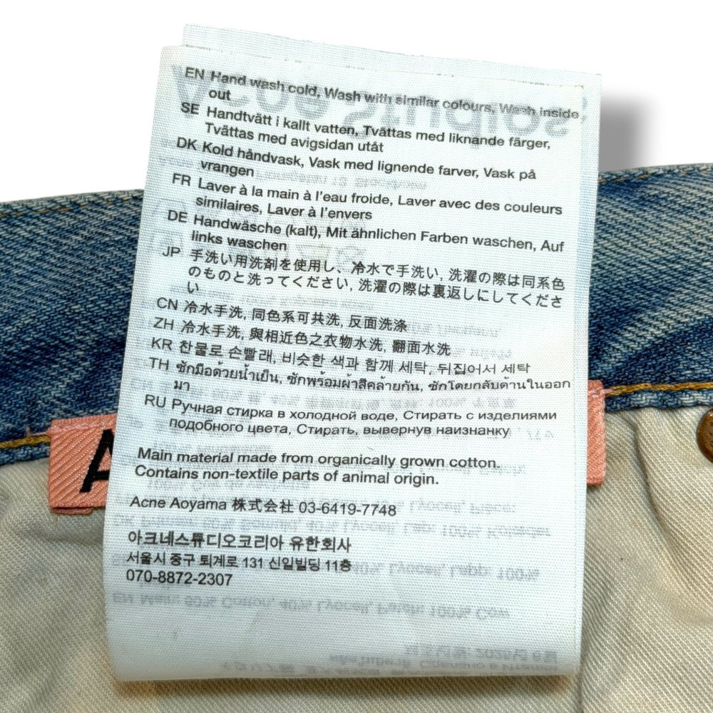 ACNE STUDIOS 25AW 1981 U Trafalgar Jeans Blue Size M