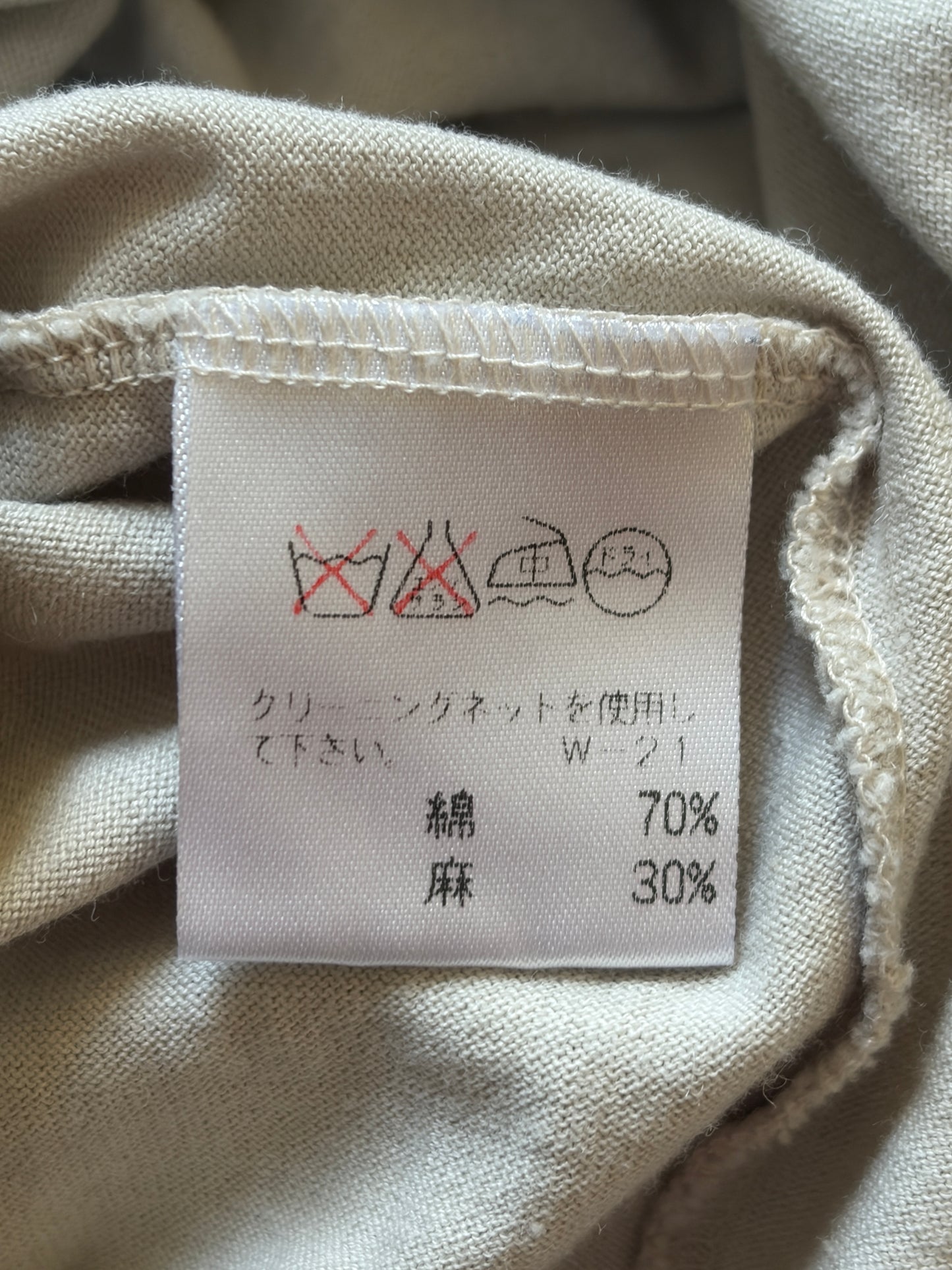 Issey Miyake Beige T-Shirt Size XS
