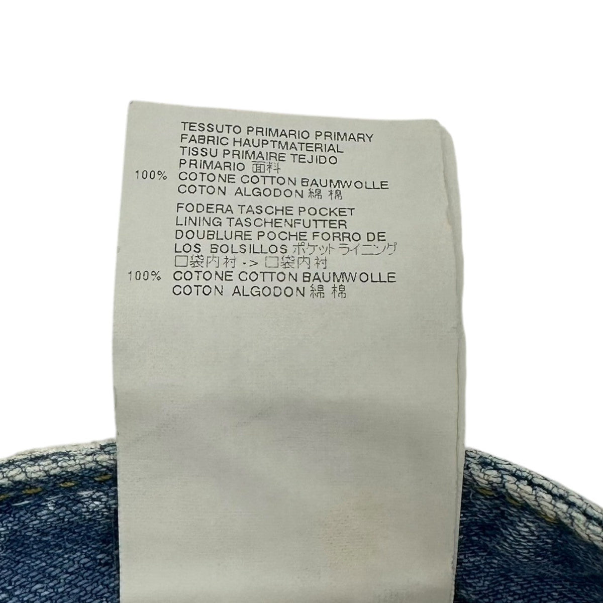 MAISON MARGIELA 16SS Bianchetto Denim Pants Size 34