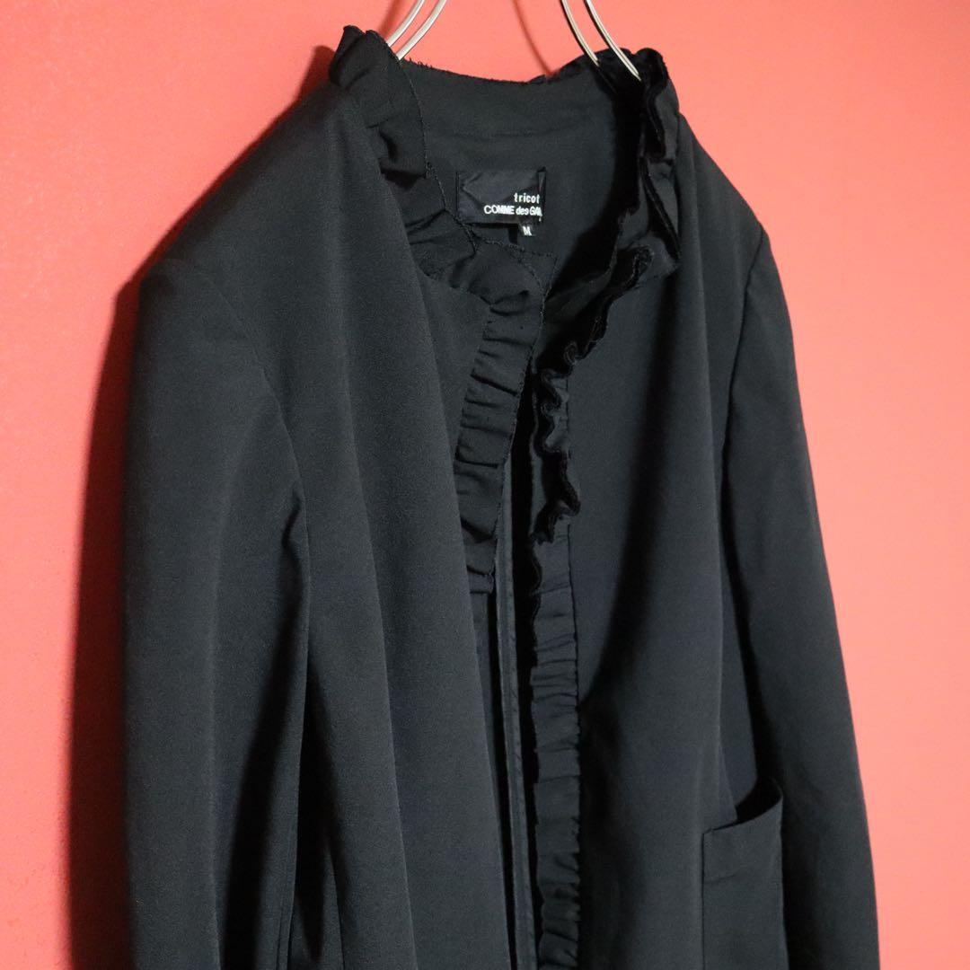 tricot COMME des GARCONS 00s Frill Wool Jacket Size M