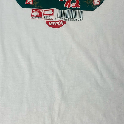 unknown 90s T-Shirt White Size L