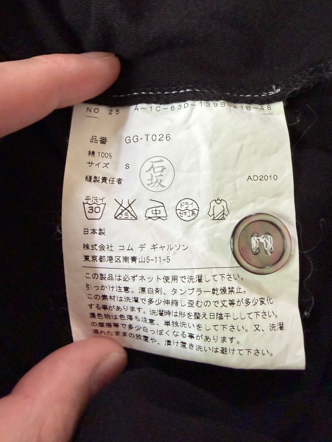 COMME des GARCONS SS11 Cotton Back Outside Long Sleeve T-Shirt Size S