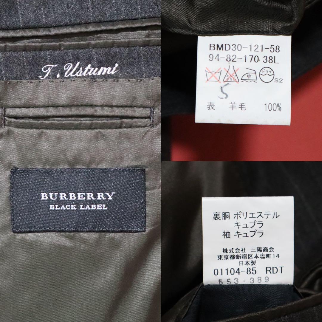 BURBERRY BLACK LABEL Wool 3-Button Suit Jacket