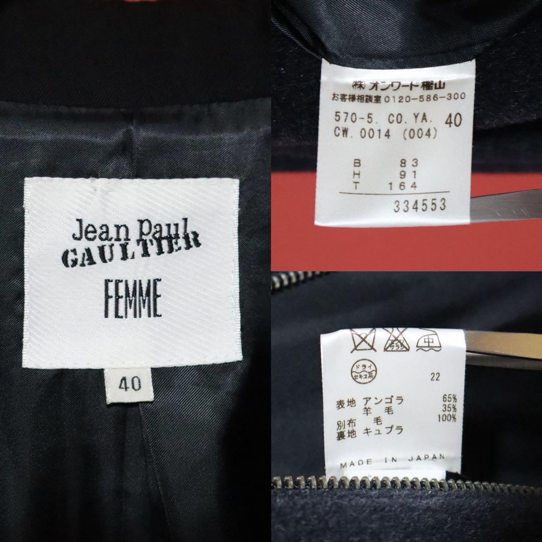 Jean Paul GAULTIER FEMME 90s Sleeve Zip Long Coat Size 40