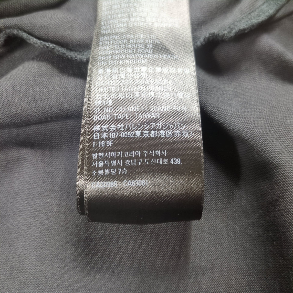 BALENCIAGA Speed Hunters Destroyed Oversized T-Shirt Size 2