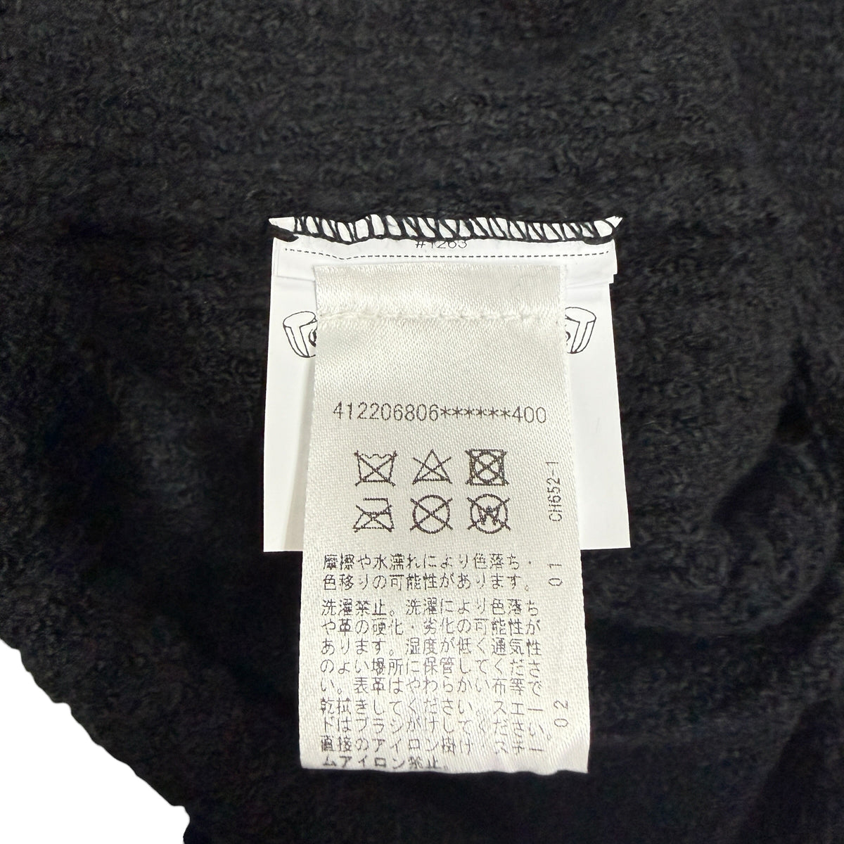 Chrome Hearts Knit Hoodie Size L