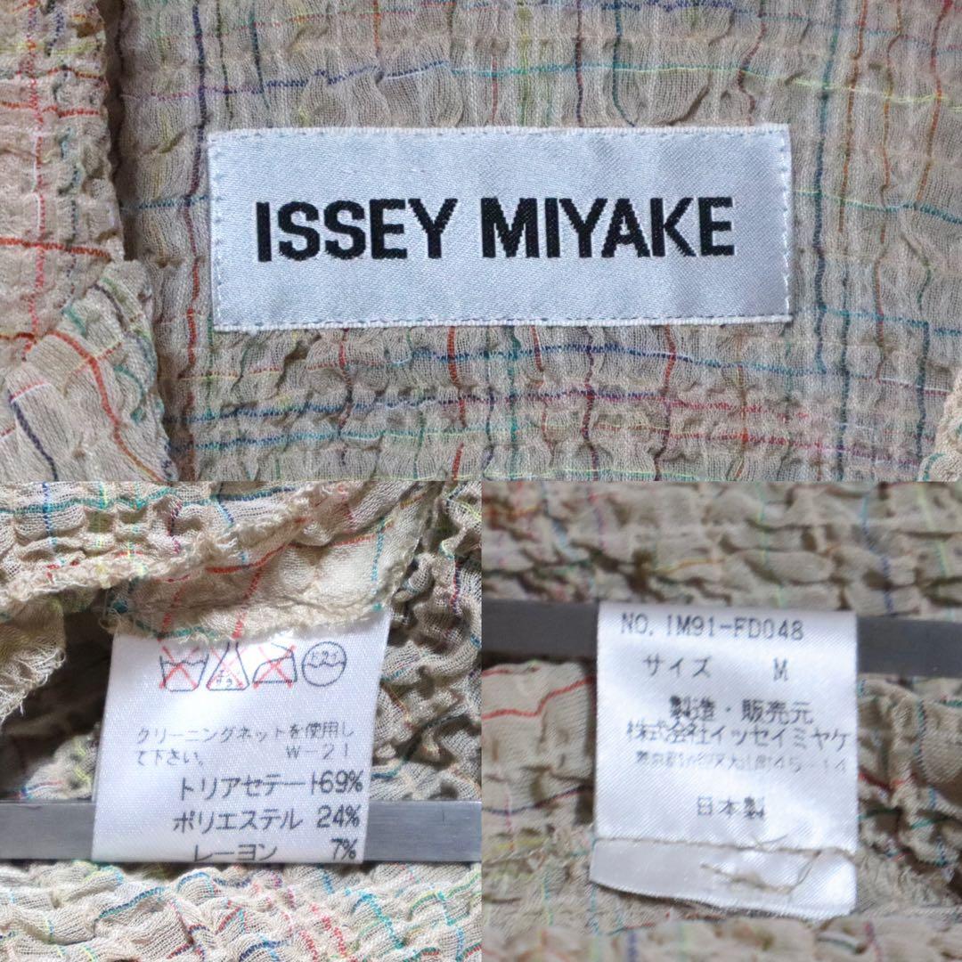 Issey Miyake 91SS Wrinkle Pleated All-Over Print Size M