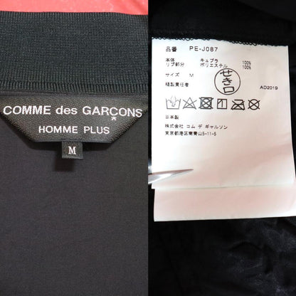 Comme des Garcons Homme Plus 20SS Reconstructed Cupro Size M