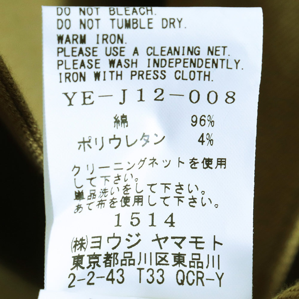 Y'S Layered Collar Cotton Blouson Khaki Size 1