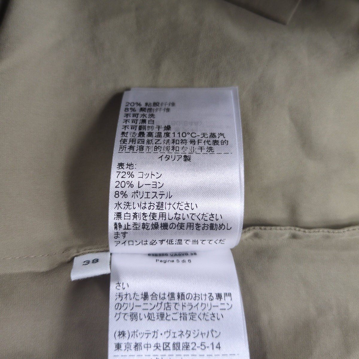 Bottega Veneta Deformed Lace Up Oversized L/S Shirt Size 38