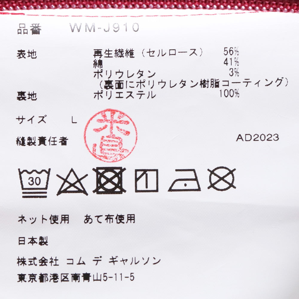 The North Face EYE JUNYA WATANABE MAN 24SS Check Size L