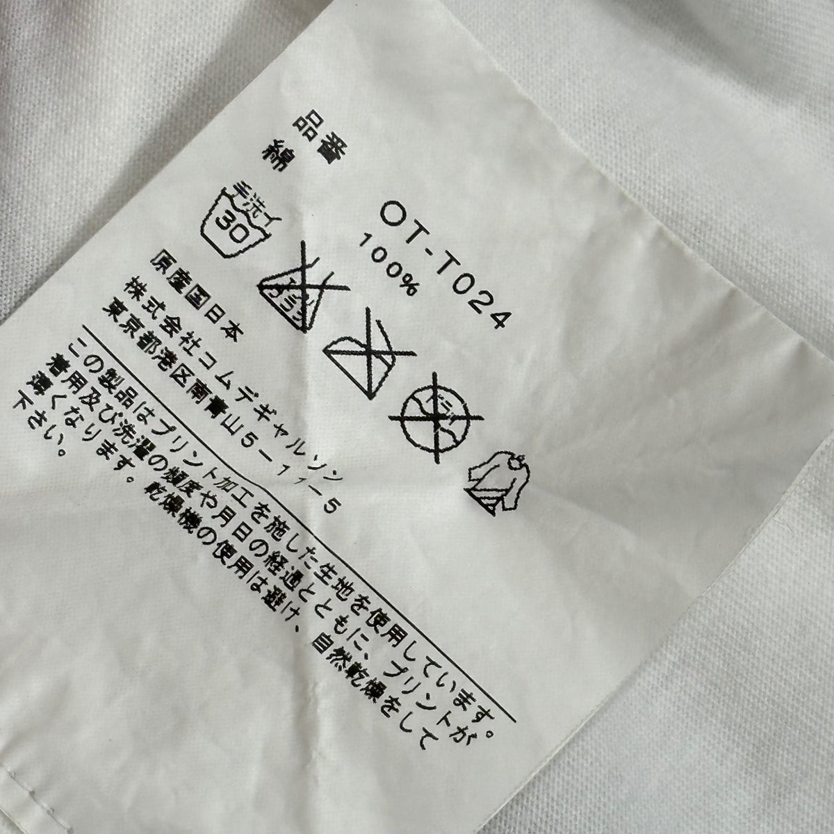 CDG x CHROME HEARTS 07 Xmas Ltd Print T-Shirt Size S