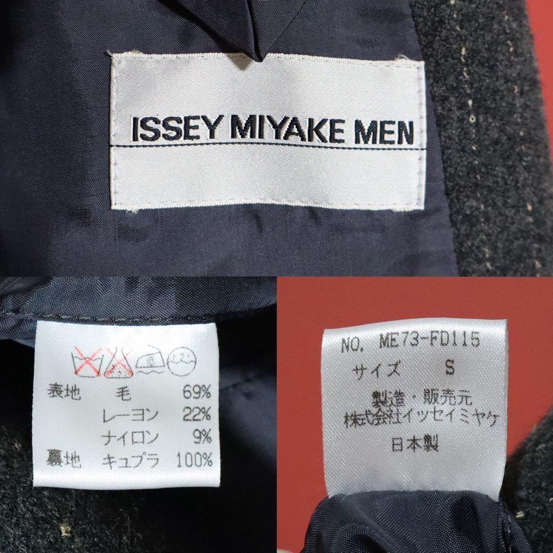 ISSEY MIYAKE MEN 97AW Mao Collar Reconstructed Blazer Size S