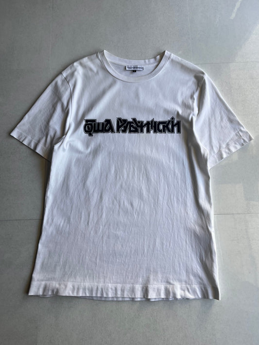 Gosha Rubchinshiy Cotton T-Shirt Size S