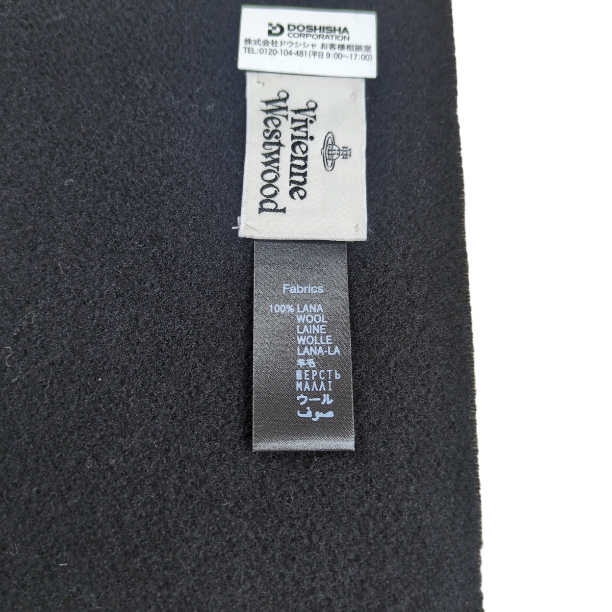 Vivienne Westwood Black Orb Logo Wool Muffler