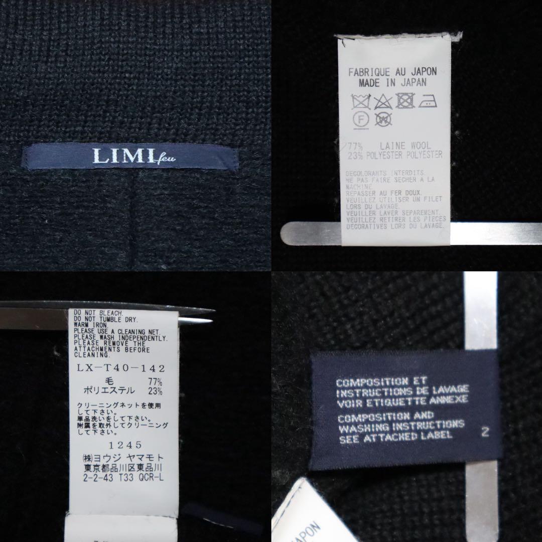 Limi Feu Inside-Out Safety Pin Deconstructed Coat Size 2
