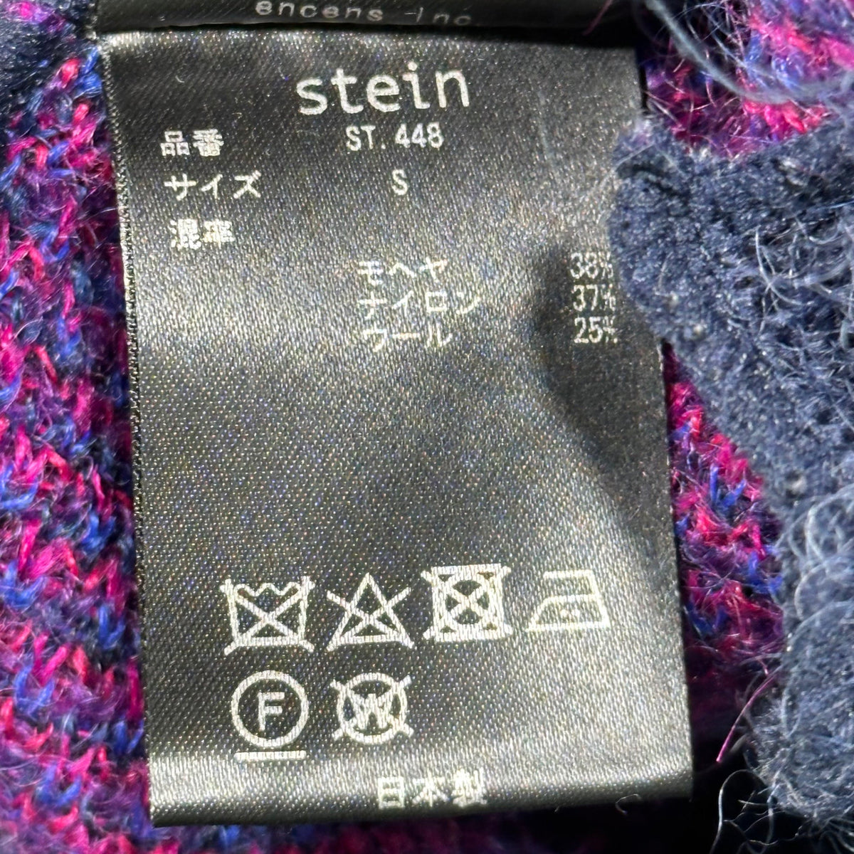 AW Grdation Mohair Cardigan x stein 22AW Gradation Mohair Cardigan Multi Size S