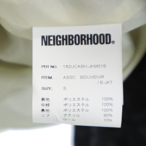 NEIGHBORHOOD Back Logo Quilted Jacket Multi Size S
