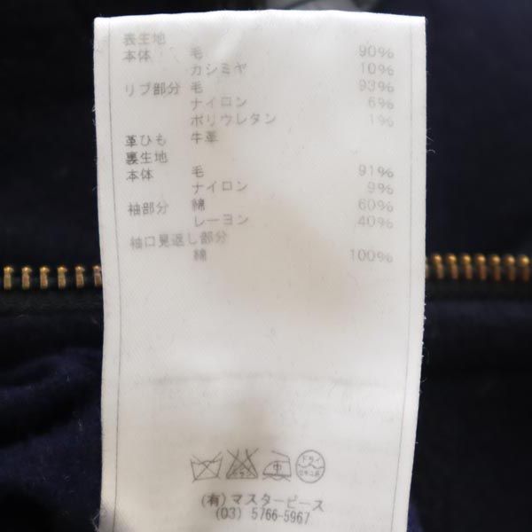 SCYE BASICS Cashmere Blend Navy Coat Size 38