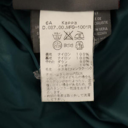 DUVETICA Khaki Down Jacket Size 38