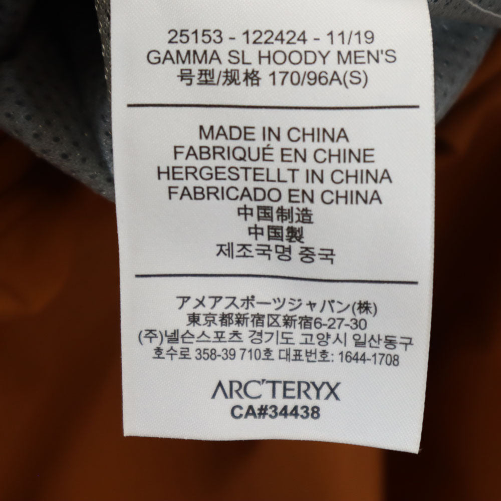 ARC'TERYX Mountain Hoodie Orange Brown Size S