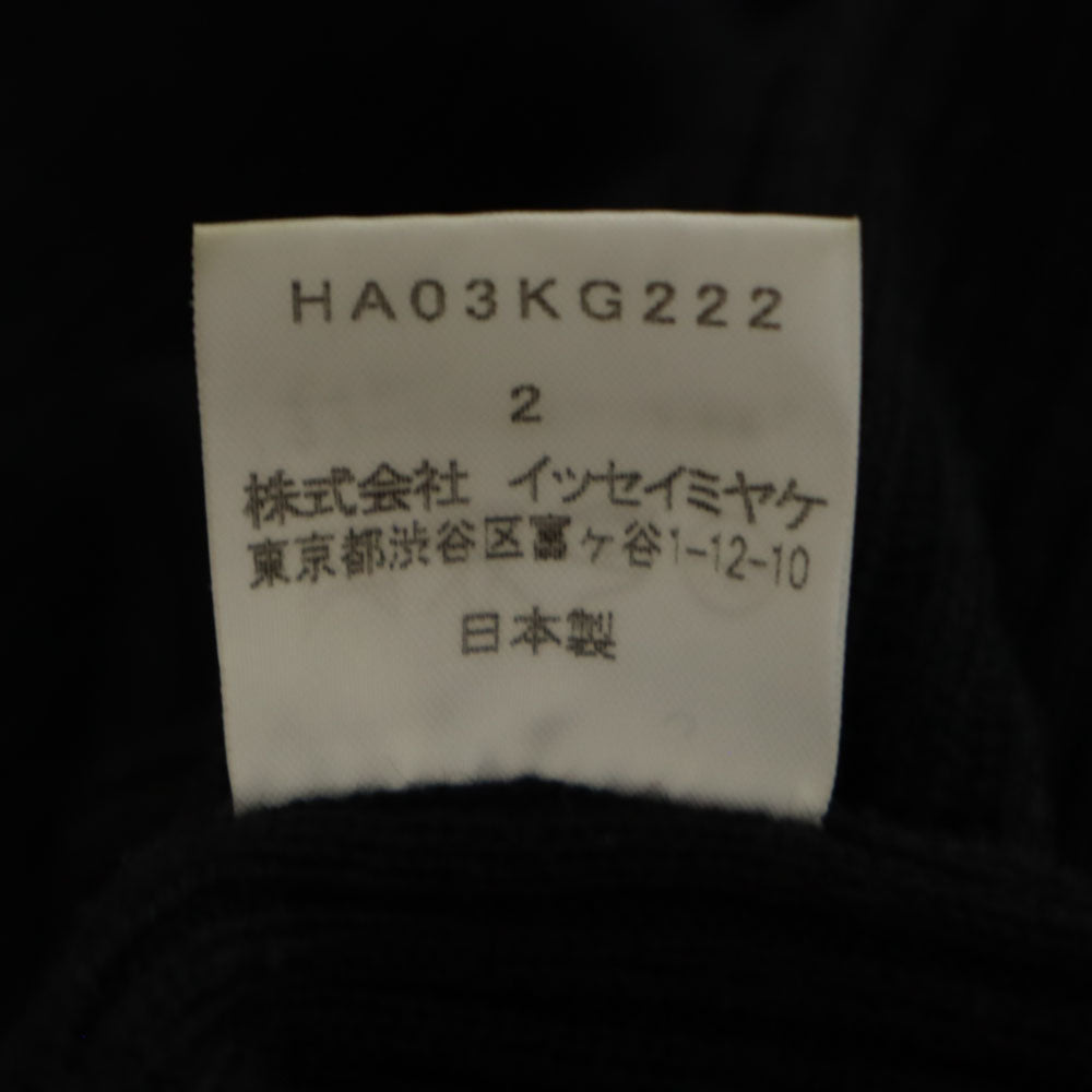 HaaT Black Wool Rib Knit Poncho Coat Size 2
