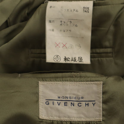 GIVENCHY 90s Striped Suit Set Beige