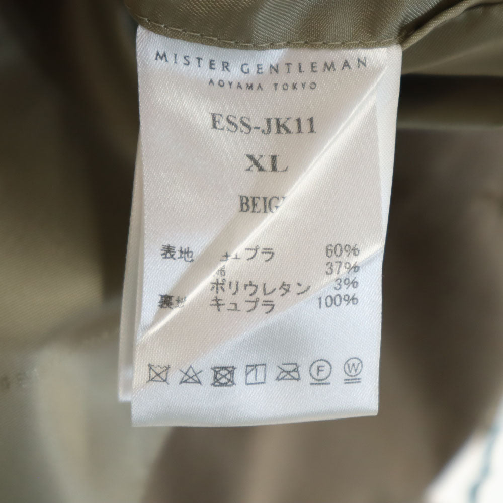 Fear of God ESSENTIEL New Tailored Blazer Beige Size XL
