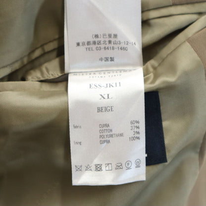 Fear of God ESSENTIEL New Tailored Blazer Beige Size XL