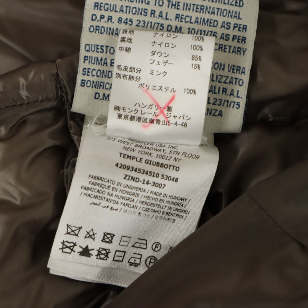 MONCLER Greige Down Jacket Mink Fur Trim