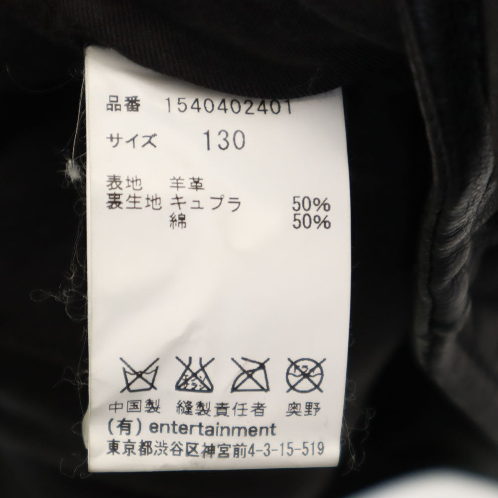 beautiful people Black Double Rider Leather Jacket Size 130
