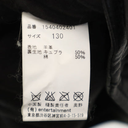 beautiful people Black Double Rider Leather Jacket Size 130