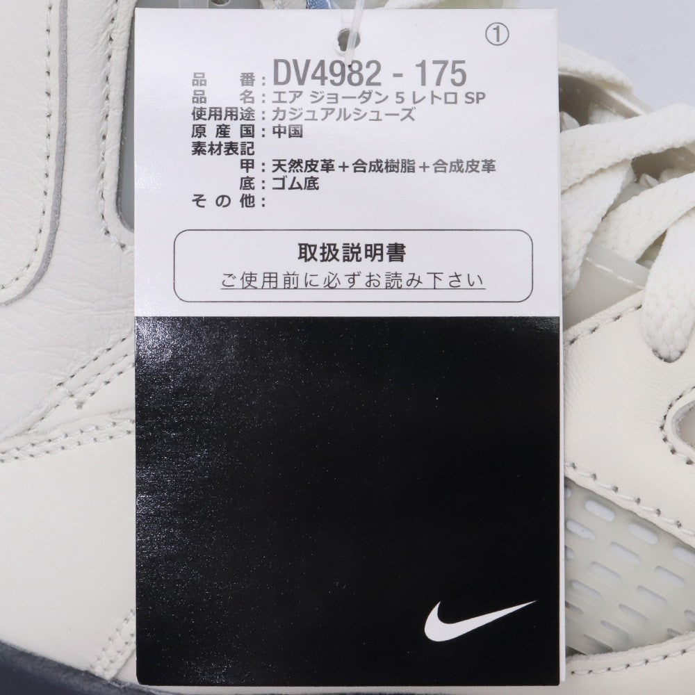 Dj Khaled Air Jordan 5 Retro SP Sail Sneakers Size 27.5cm
