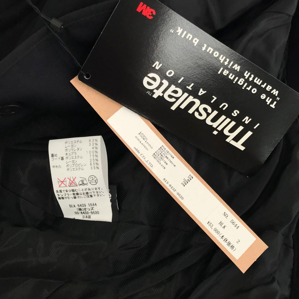 LOUNGE LIZARD Japanese Hooded Jacket Black Size 2
