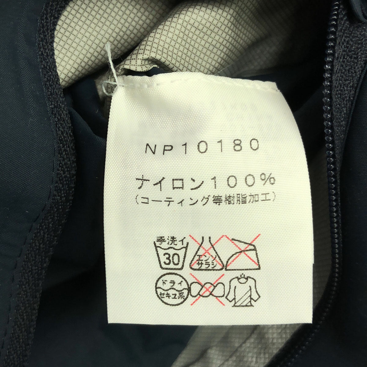 THE NORTH FACE Logo Embroidered Jacket Size M