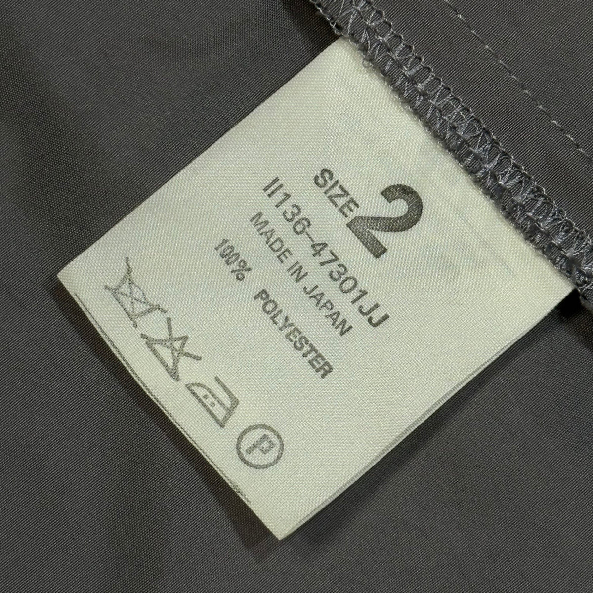 2 beauty:beast 90s Back Patch Zip-Up Jacket Gray Size 2