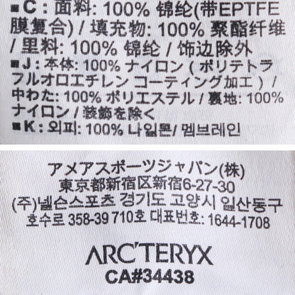 ARC'TERYX Fission SV Jacket Nylon Jacket Black Size XL