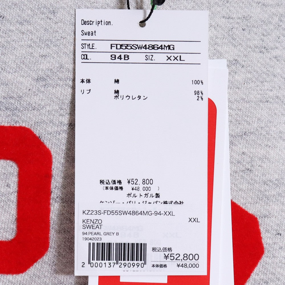 KENZO 23SS Logo Print Crewneck Sweatshirt Grey Size XXL